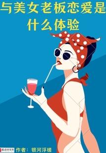 秘密守护着喜欢着的你