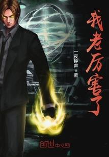 仗剑江湖记