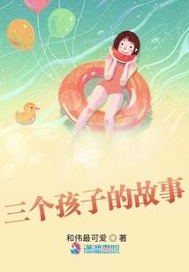 女配逆袭：男神，我来了