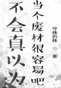 胜利在火影