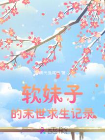 青蓝制霸