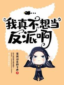 守护者之醉红颜