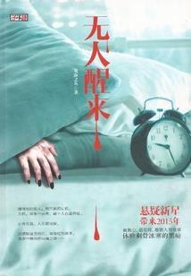 我的日记本可以看到未来