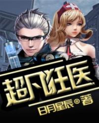 梦道沧桑