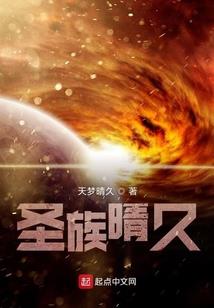 平行的行星