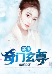 绝学传人在校园