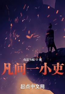 青黎