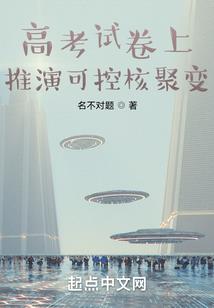 龙欲破天