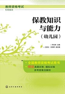 父女正式见面