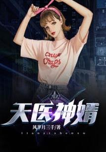 澎晟诗锦