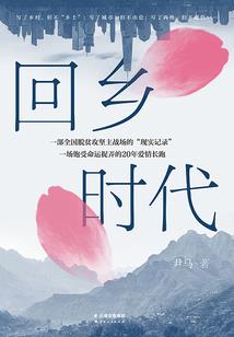 来自地狱的小神