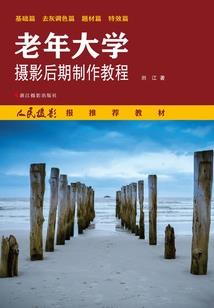 学院末世纪