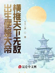 天才教养院