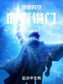 驭邪龙
