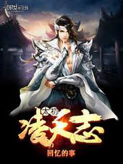 一人成圣