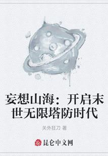 神魔龙帝