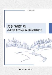 重生洪荒之剑破乾坤