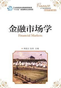 仙庭日记