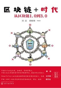 钟表世界之不存在的爱情