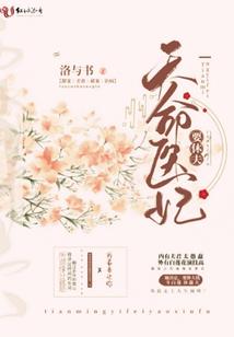 女皇殿下绝版爱
