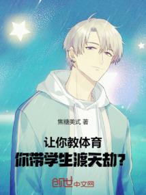 卿卿惑倾城