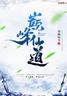 悠悠尘路缓缓归矣