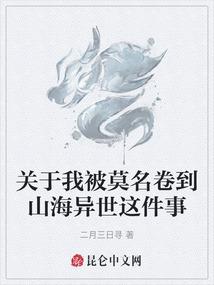 重生学院：恶魔女神不好惹
