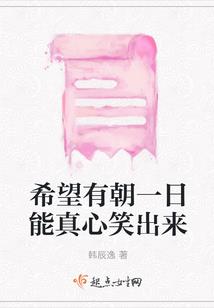 不懂爱的叶傻吊