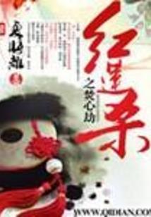 浩然一生如长歌