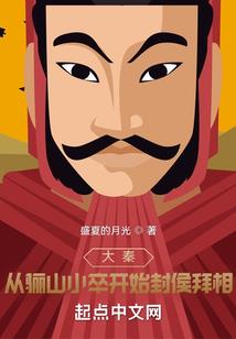 最强弟子