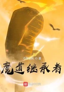 神起童话米粉丝