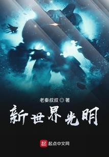 宫门深似海之雪樱恋