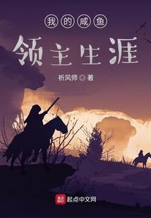 异界秘密