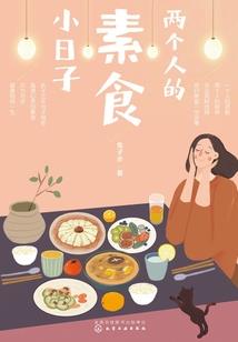 从选秀回锅肉开始