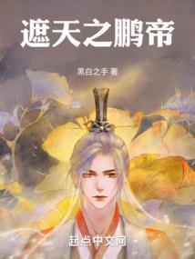 妖孽夫君别想逃