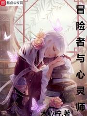 如果勇敢爱