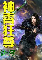 赋灵天师
