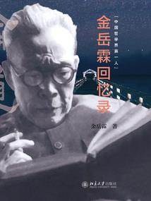 重生之病娇大佬罩着我