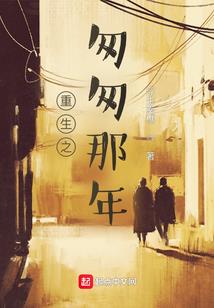 我的霸道保镖