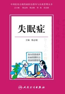反渣局