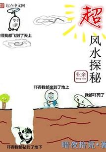 赛尔号之黑暗降临