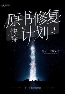 长夜永歌