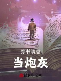 这些事的那些年