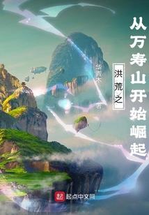史前人类