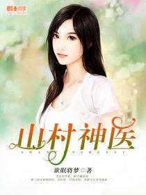 封仙之源