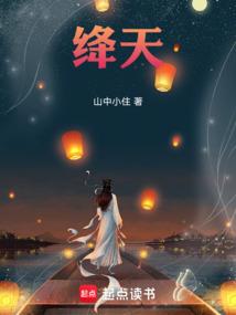 三个人的奇妙旅程