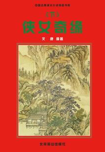 大神你离我远点