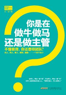 他来自时光