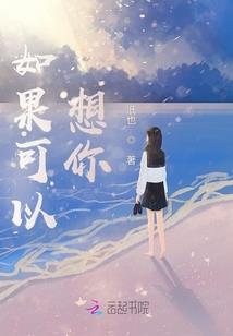 重生面具少女之我是药剂师
