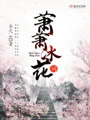 穿成炮灰男配，反手收主角当小弟